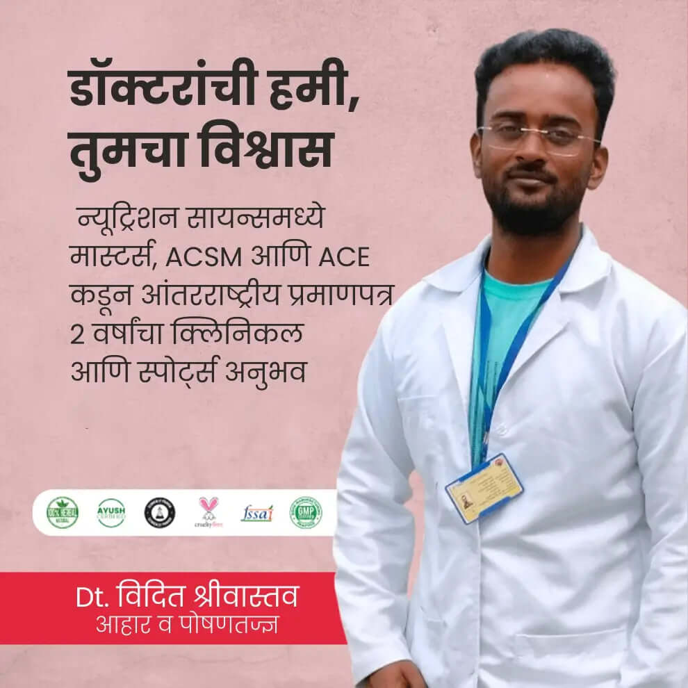 Dr Mantra Piles Care - Dr Mantra