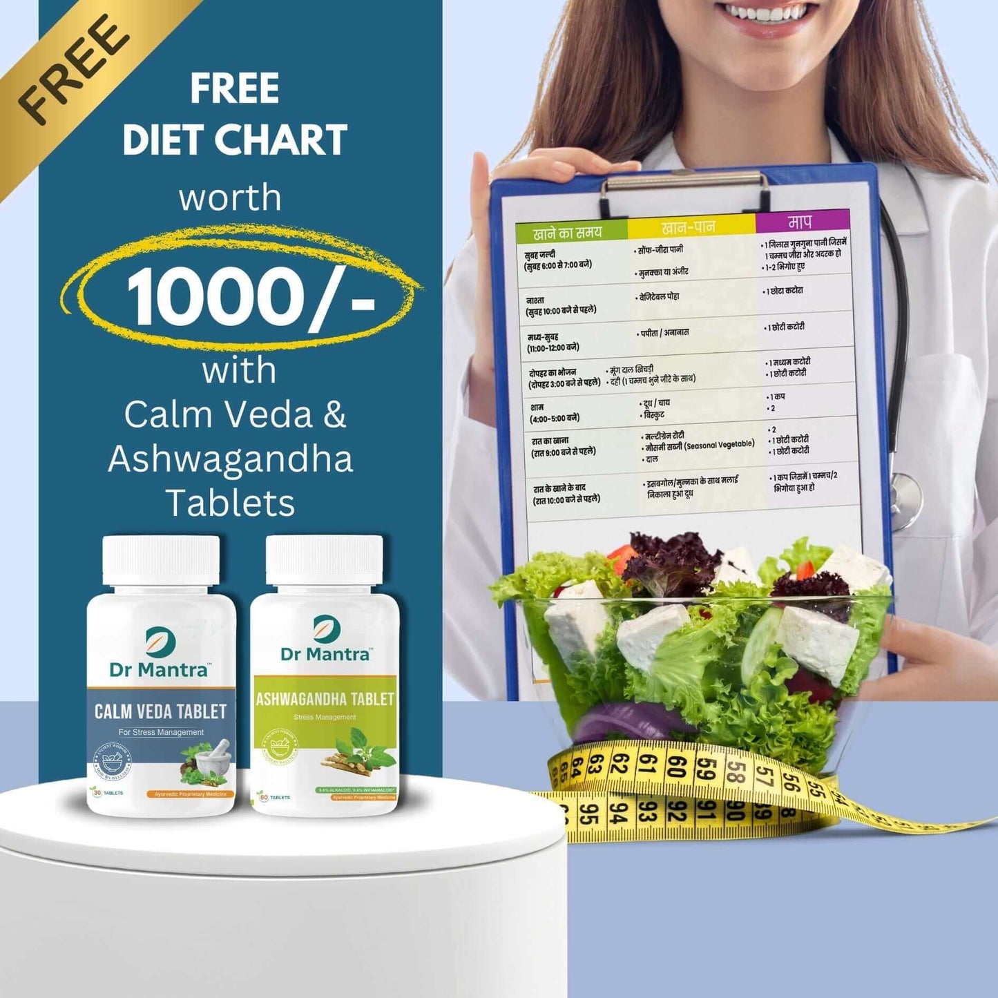 Say Goodbye to Stress and Sleepless Nights with Calmveda - Dr Mantra