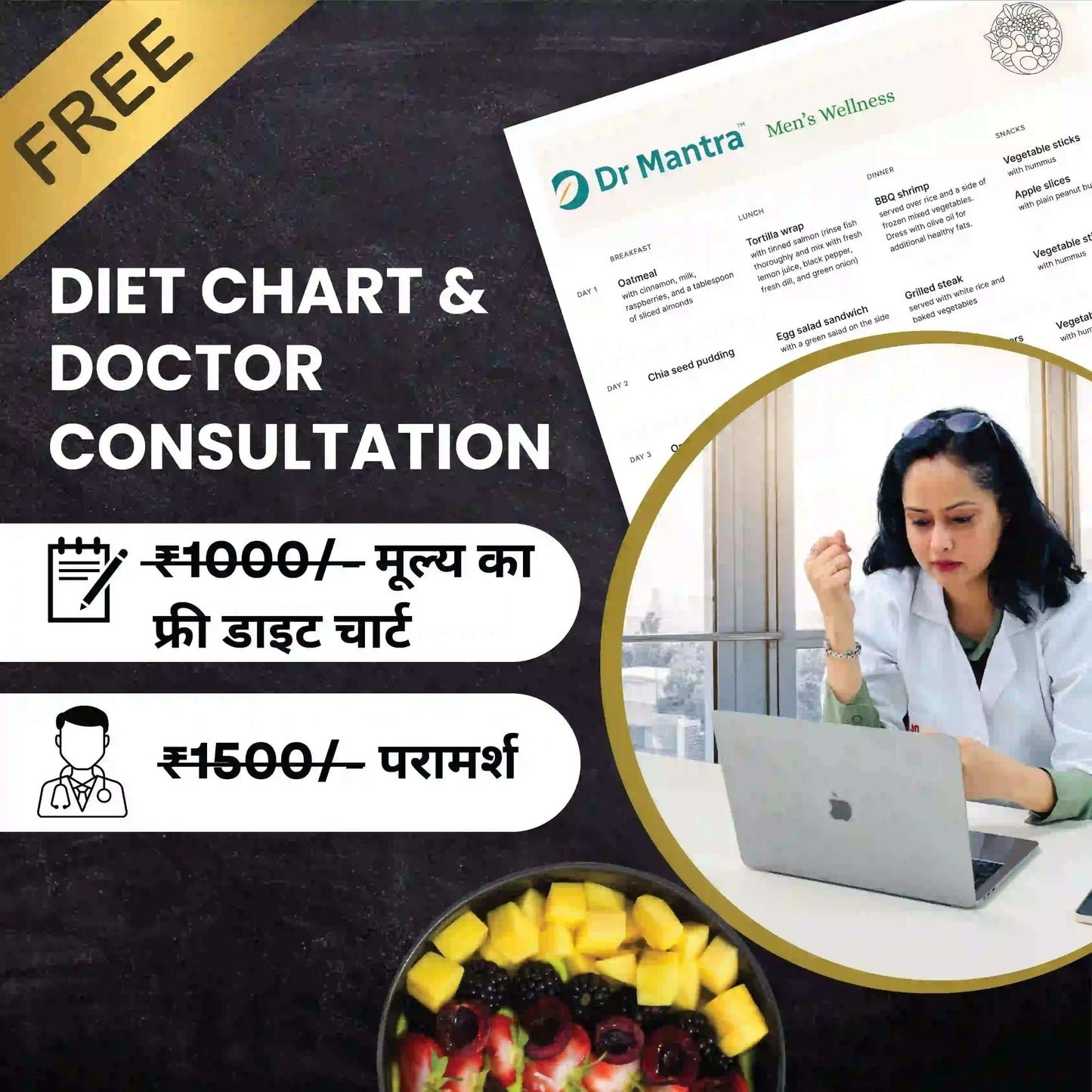 Vita Pro Eff Tablets + Vita Pro Capsules Combo - Dr Mantra
