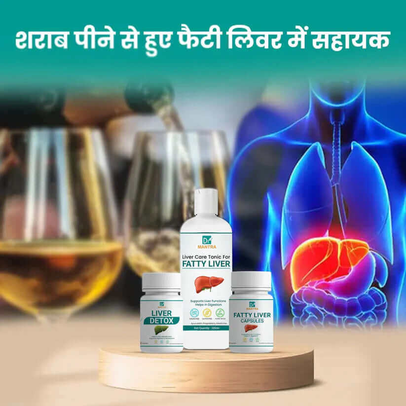 Say goodbye to fatty liver in few weeks + diet chart + doctor consultation (FREE) - Dr Mantra