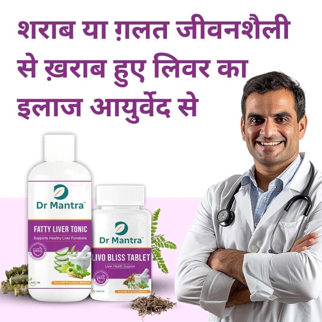 Livo Bliss Tablet - Dr Mantra