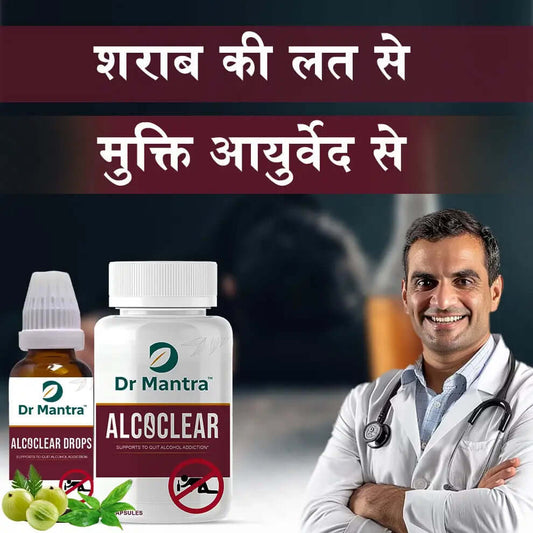 Alcoclear Quit Alcohol Addiction - Dr Mantra