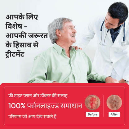 Dr Mantra Piles Care - Dr Mantra