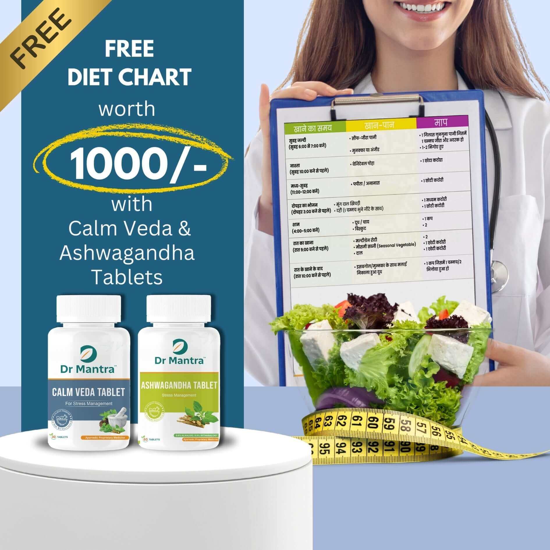 Say Goodbye to Stress and Sleepless Nights with Calmveda - Dr Mantra