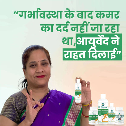 Say goodbye to Joint Pain in few weeks + Diet Chart + Doctor Consultation ( FREE) - Dr Mantra
