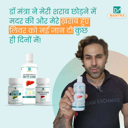Say goodbye to fatty liver in few weeks + diet chart + doctor consultation (FREE) - Dr Mantra