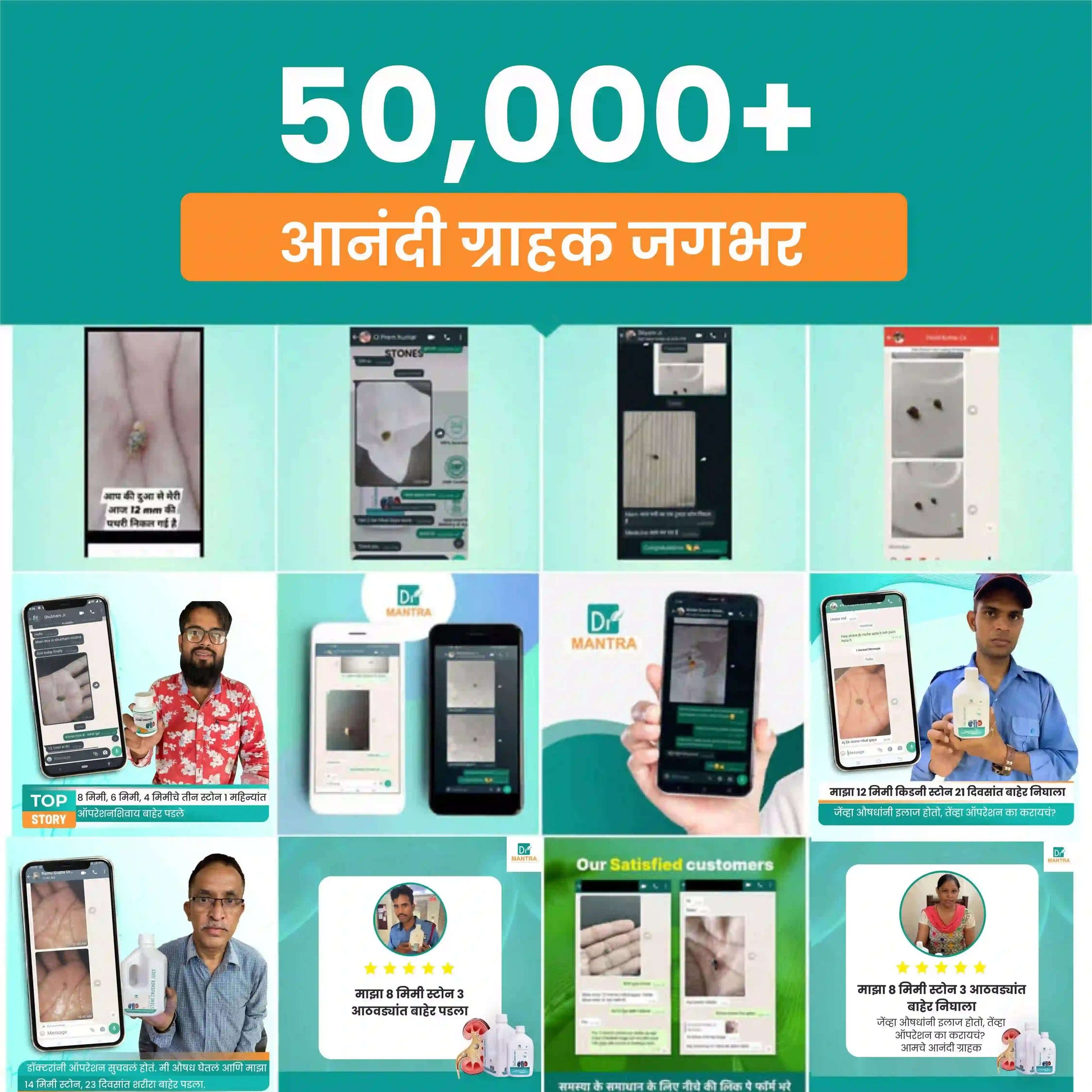 किडनी स्टोन क्रशर ज्यूस (फ्री डायट चार्ट व आयुर्वेदा एक्स्पर्ट कन्सल्टेशन) - Dr Mantra