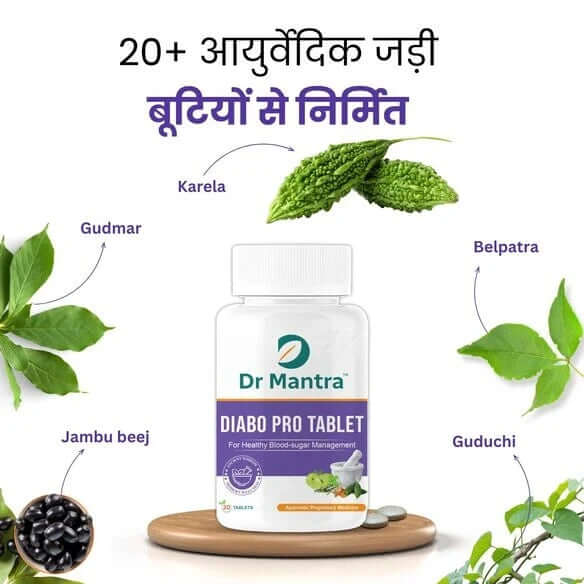 Dr Mantra Diabo Pro Kit - Dr Mantra