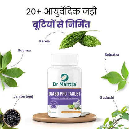 Dr Mantra Diabo Pro Kit - Dr Mantra
