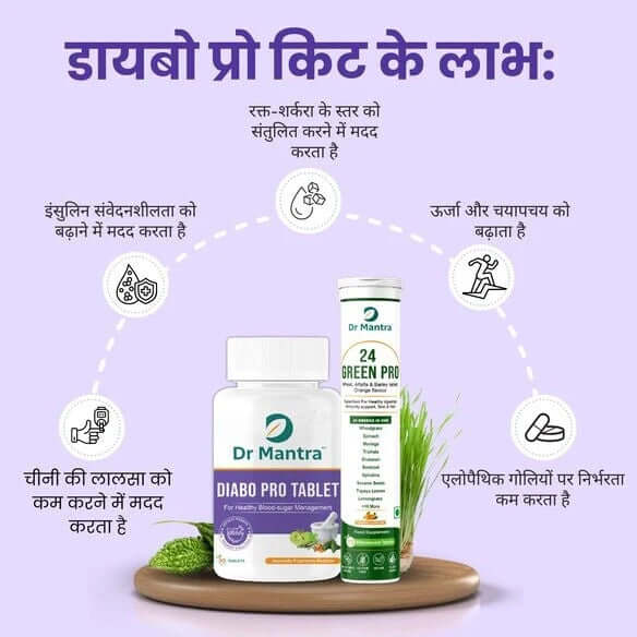 Dr Mantra Diabo Pro Kit - Dr Mantra