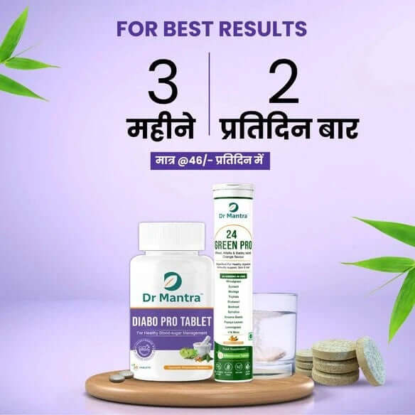 Dr Mantra Diabo Pro Kit - Dr Mantra
